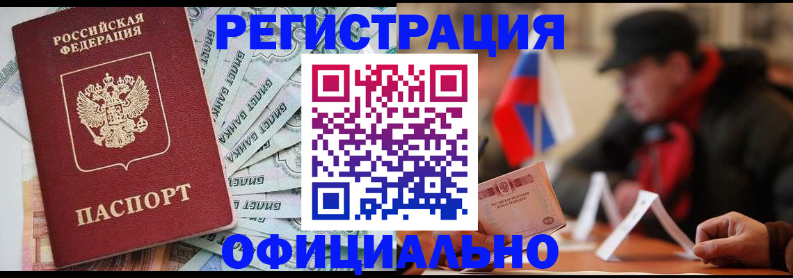 найти адрес прописки в Балее